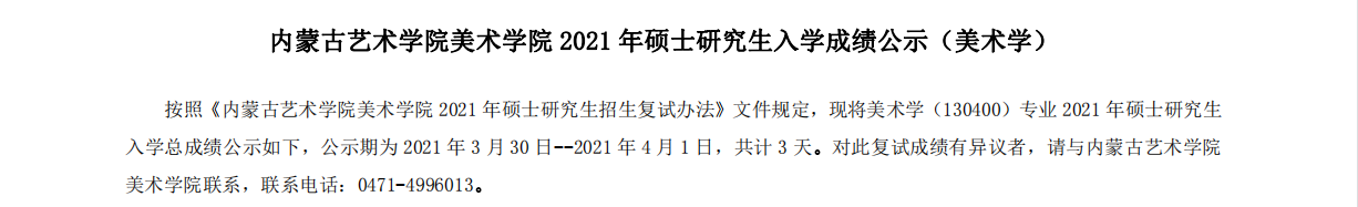 微信图片_20210402145953.png