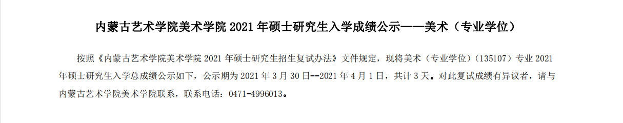 微信图片_20210402150911.png