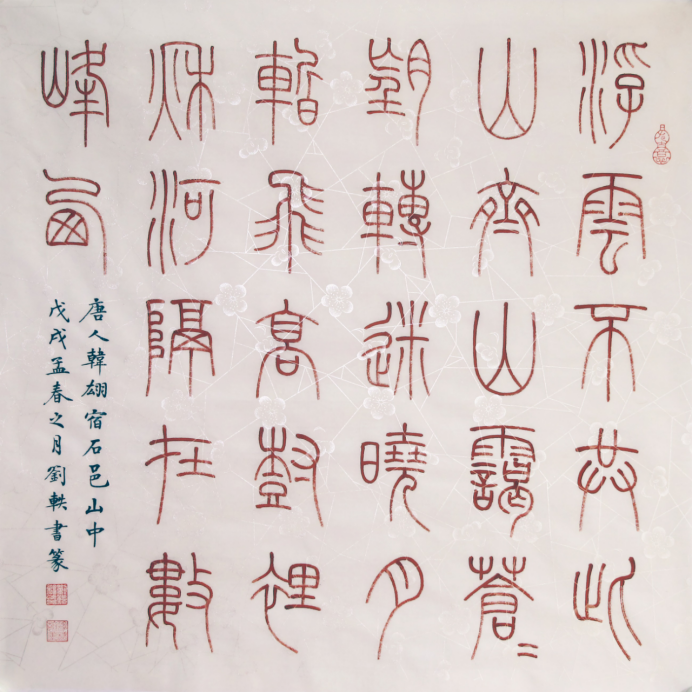 微信图片_20220410104921.png