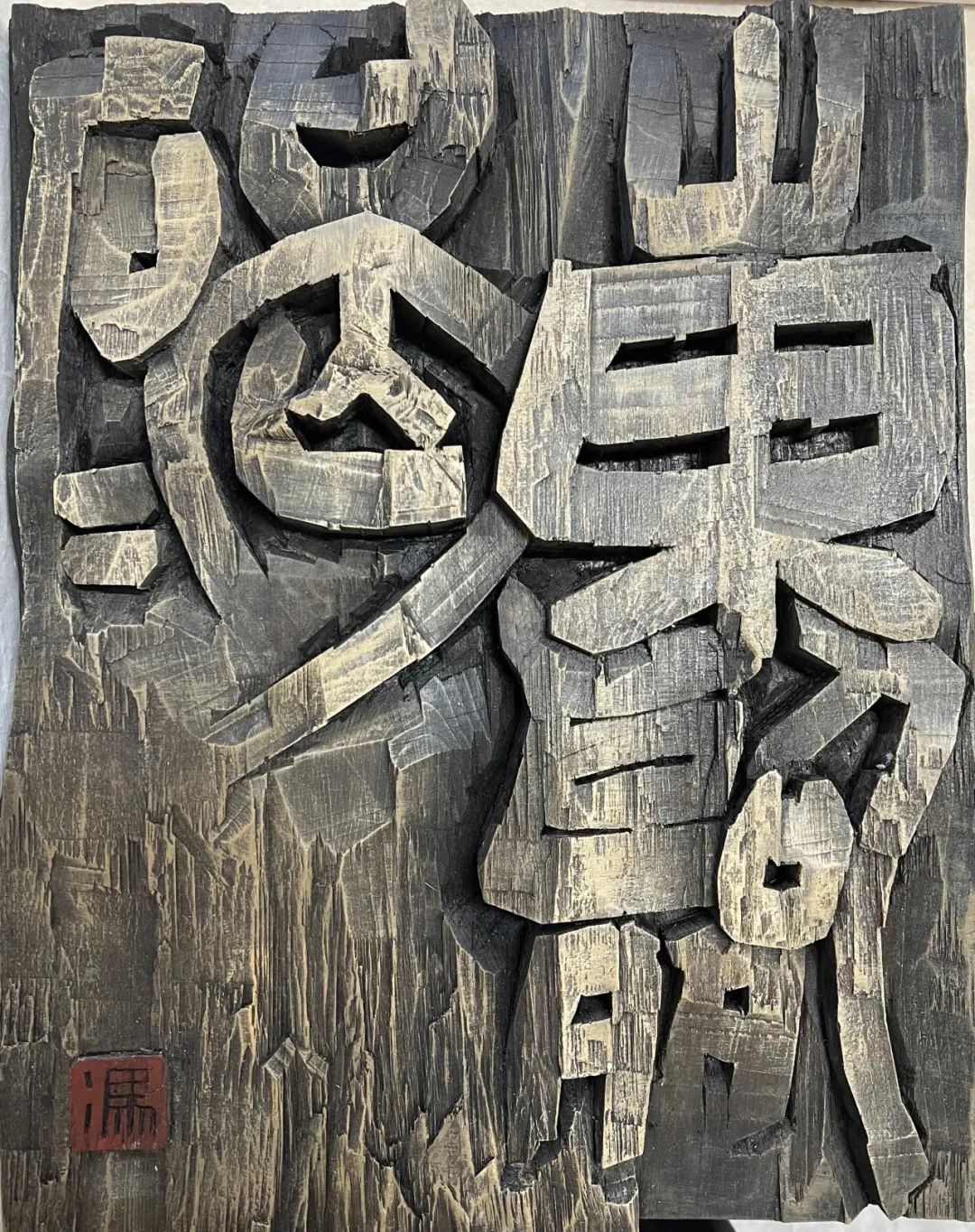 图片