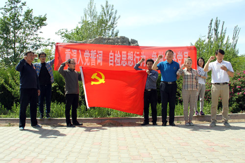 9 重温入党誓词活动.jpg