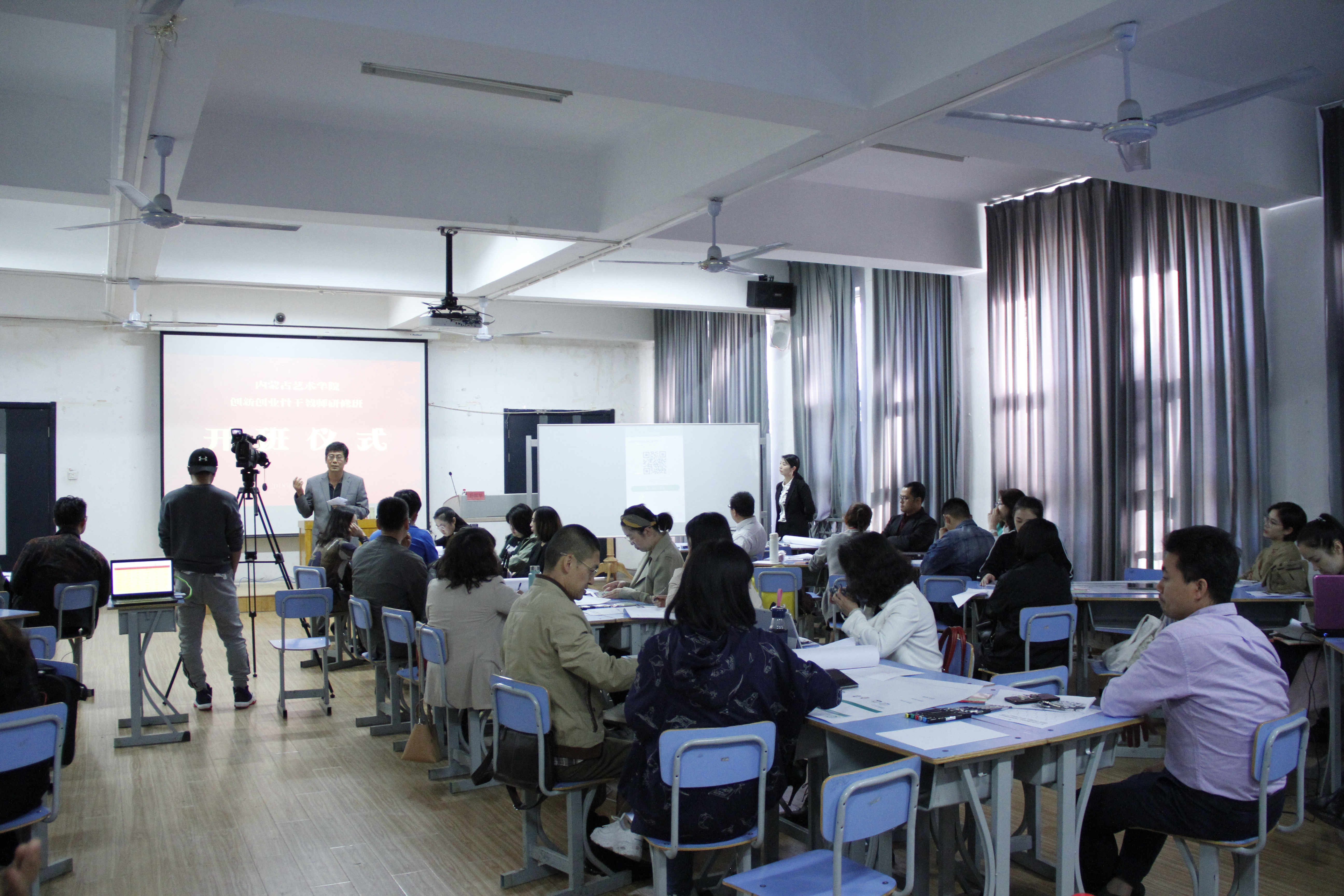 培训会现场2.jpg 培训会现场2.jpg