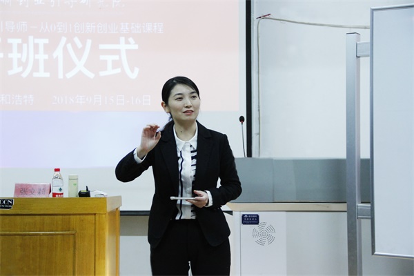 张文莉引导师.jpg 张文莉引导师.jpg