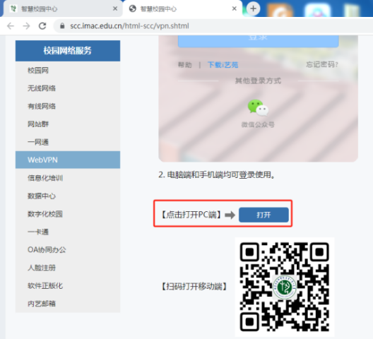 图片2.png