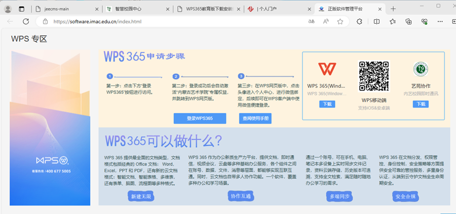 图片6.png