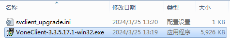 解压安装