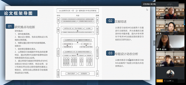 微信图片_20200915093458.png
