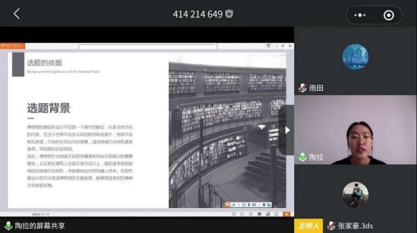 微信图片_20200915093516.jpg