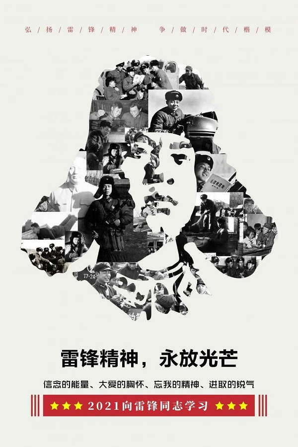 微信图片_20210323204444.jpg
