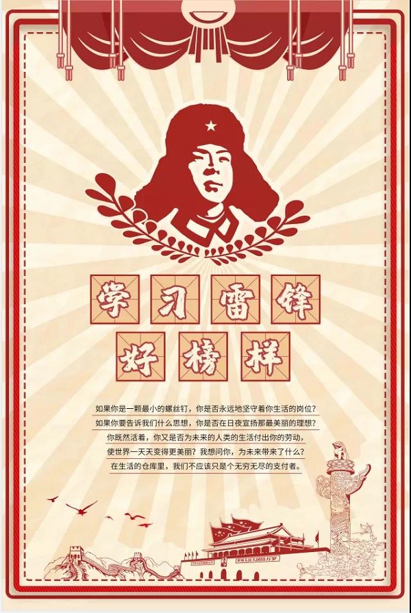微信图片_20210323204448.jpg