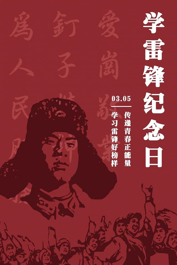 微信图片_20210323204454.jpg