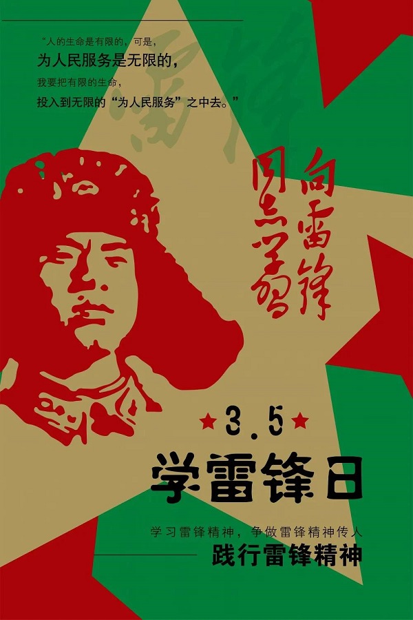 微信图片_20210323204501.jpg