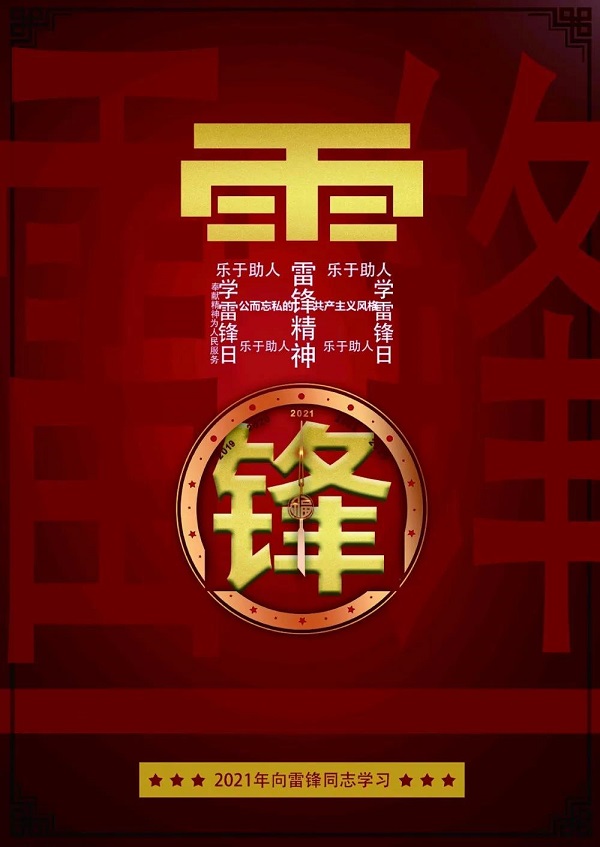 微信图片_20210323204512.jpg