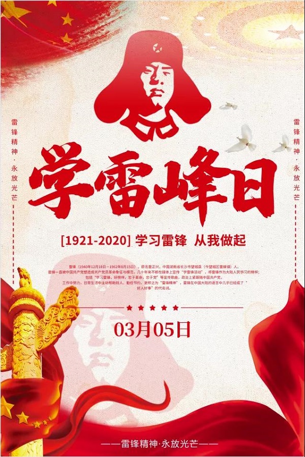 微信图片_20210323204516.jpg