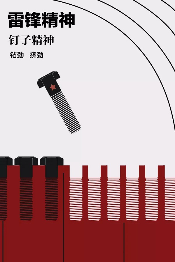 微信图片_20210323204519.jpg