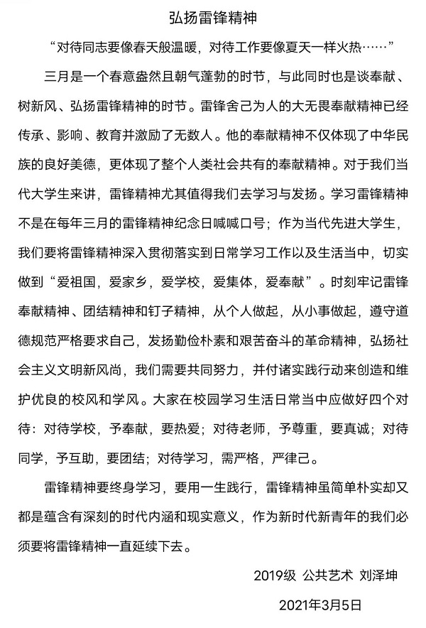 微信图片_20210323204549.jpg