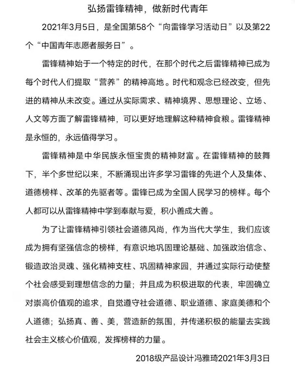微信图片_20210323204601.jpg