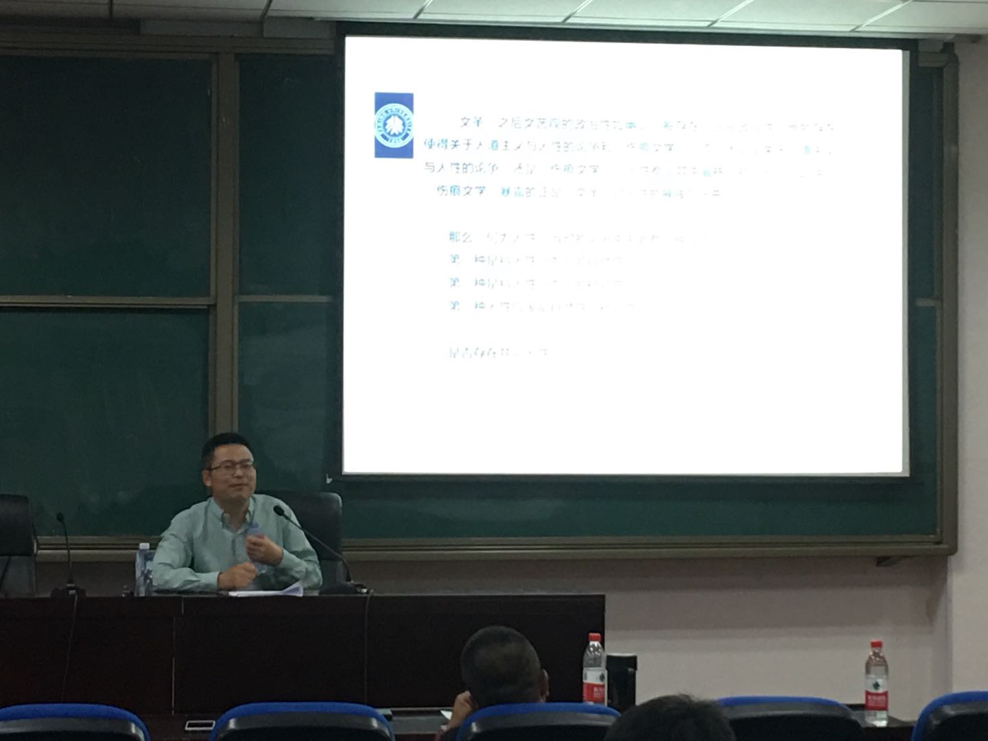 金永兵.jpg