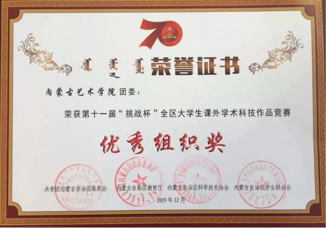 微信图片_20200101224133.jpg
