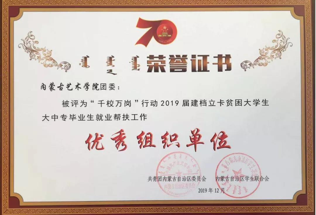 微信图片_20200101224153.jpg