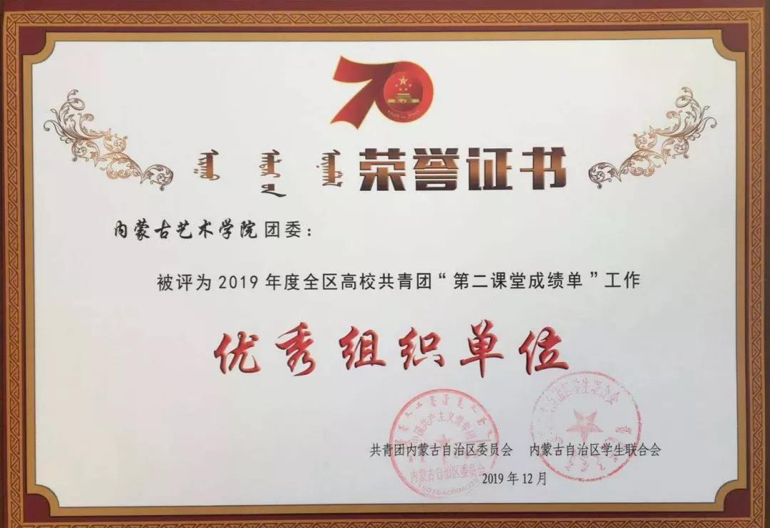 微信图片_20200101224201.jpg