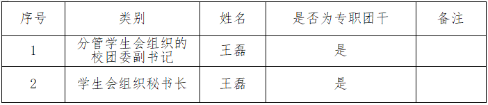 微信图片_20201230174307.png