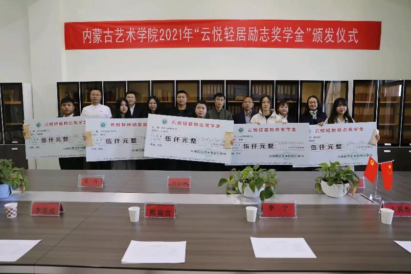 微信图片_20211025134937.jpg