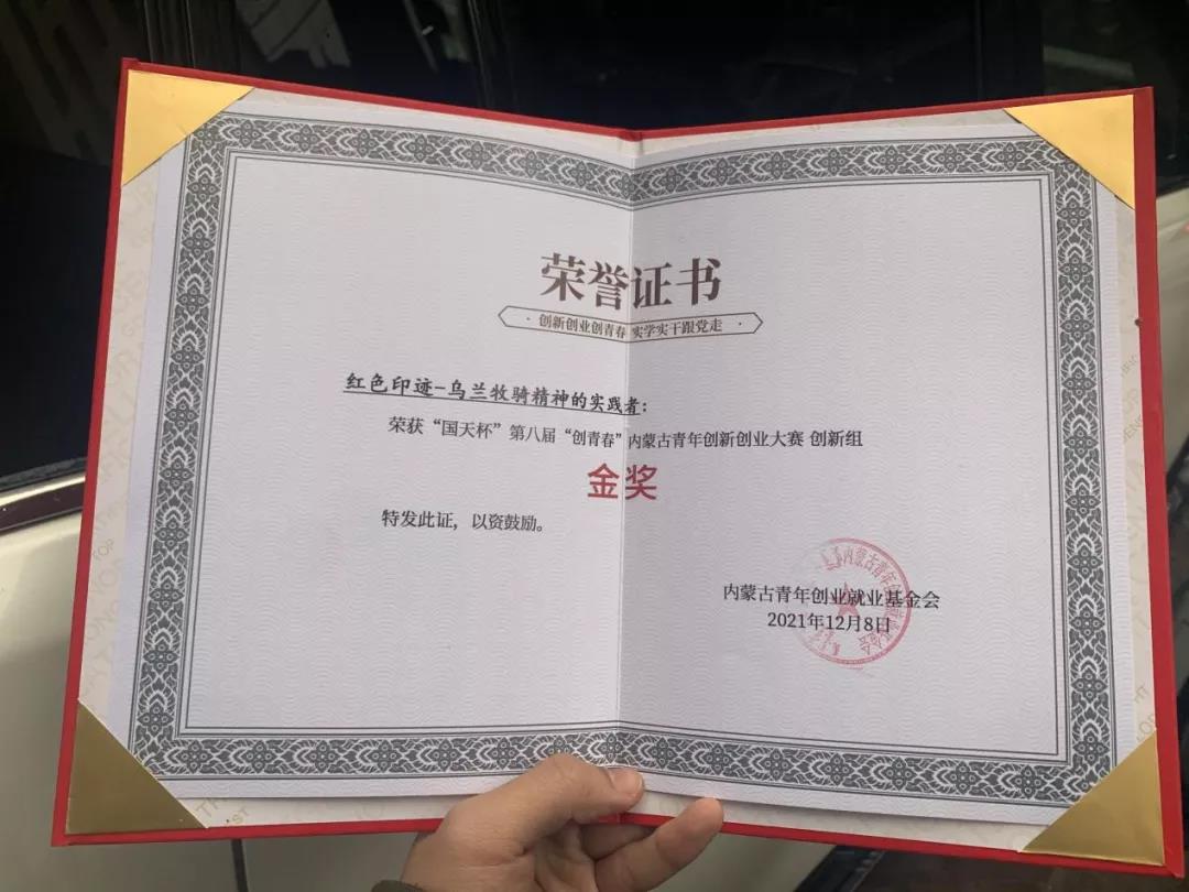 微信图片_20211210223312.jpg