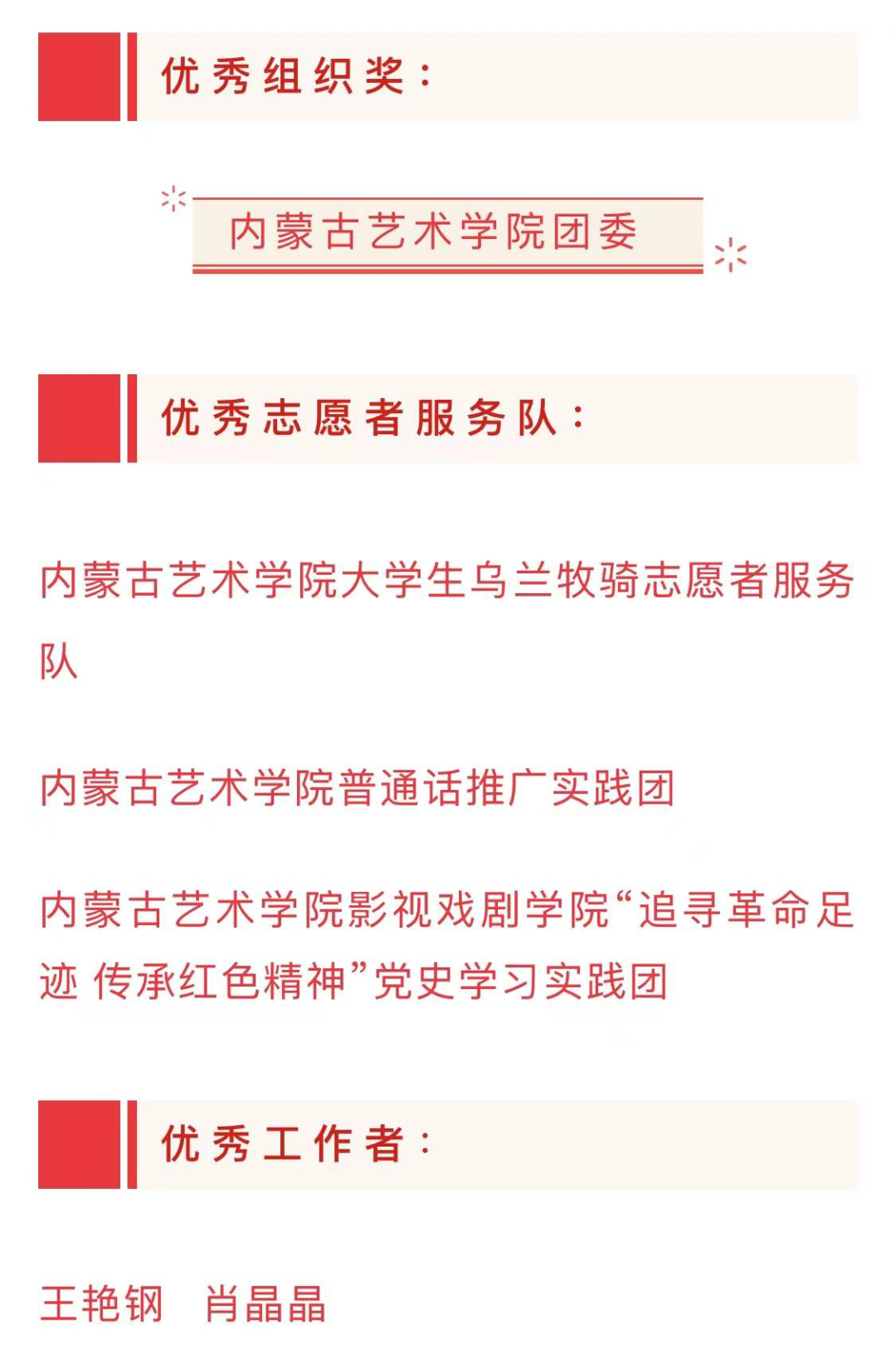 微信图片_20211231192348.png