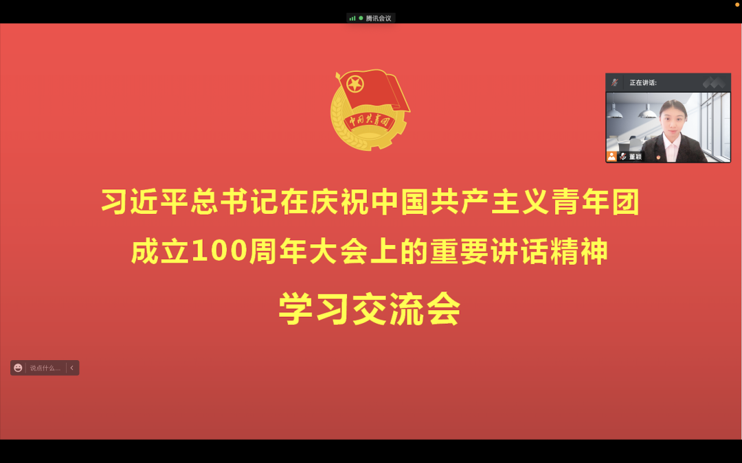 微信图片_20220515103209.png
