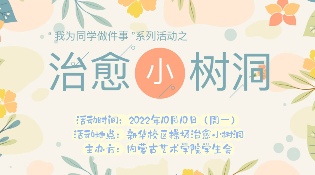 微信图片_20230427093956.png