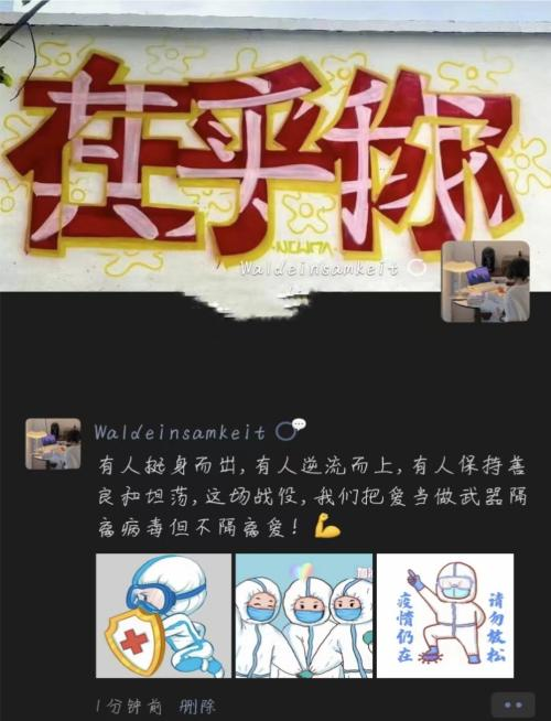 微信图片_20230508112125.png