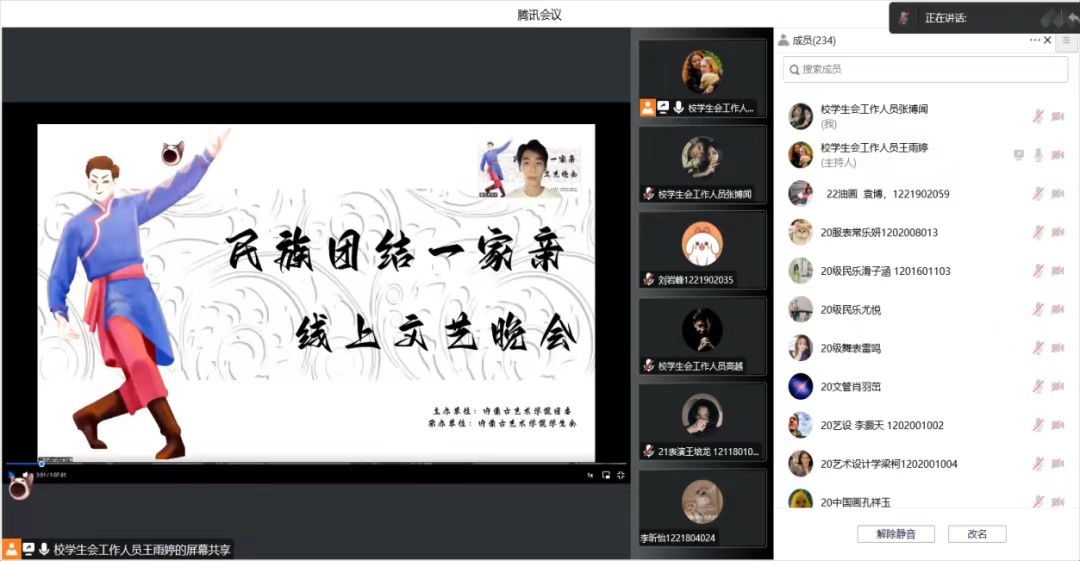 微信图片_20230513150501.jpg