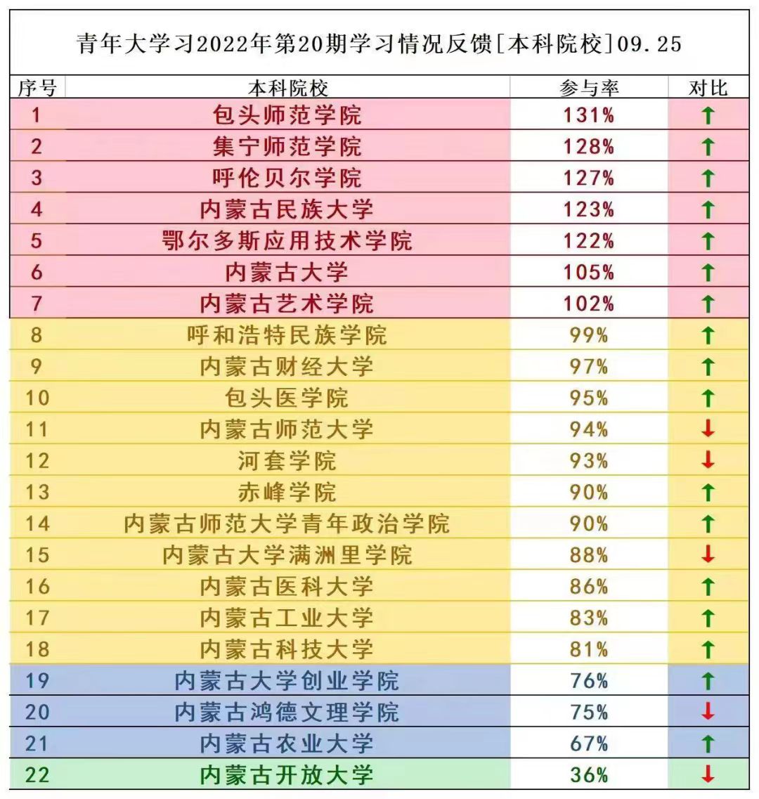 微信图片_20230513150505.jpg