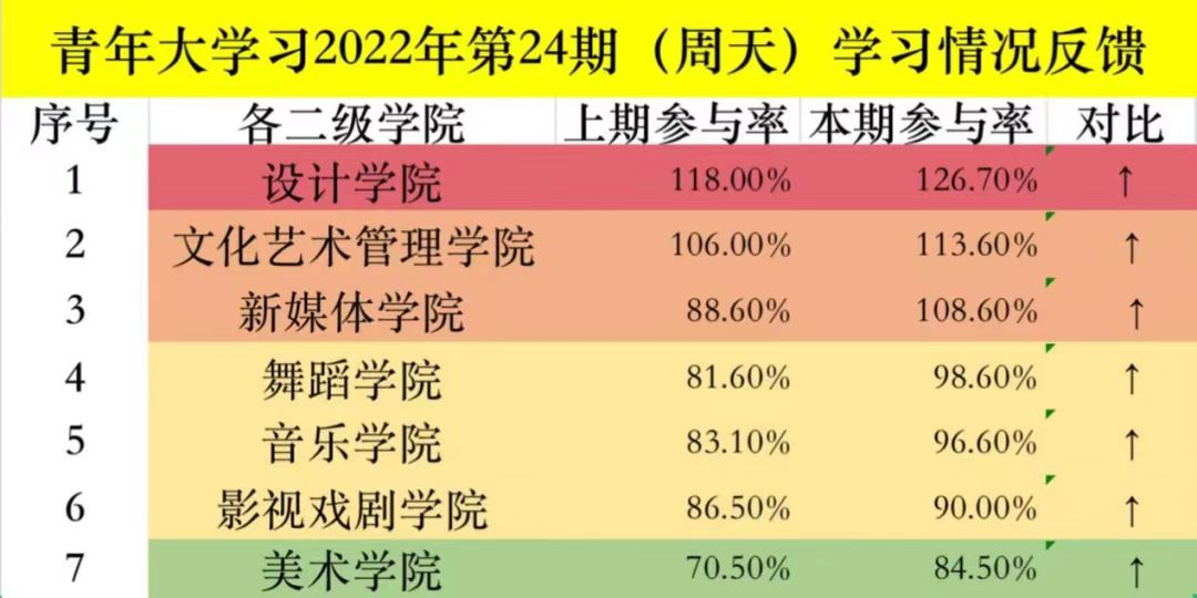 微信图片_20230513150514.jpg