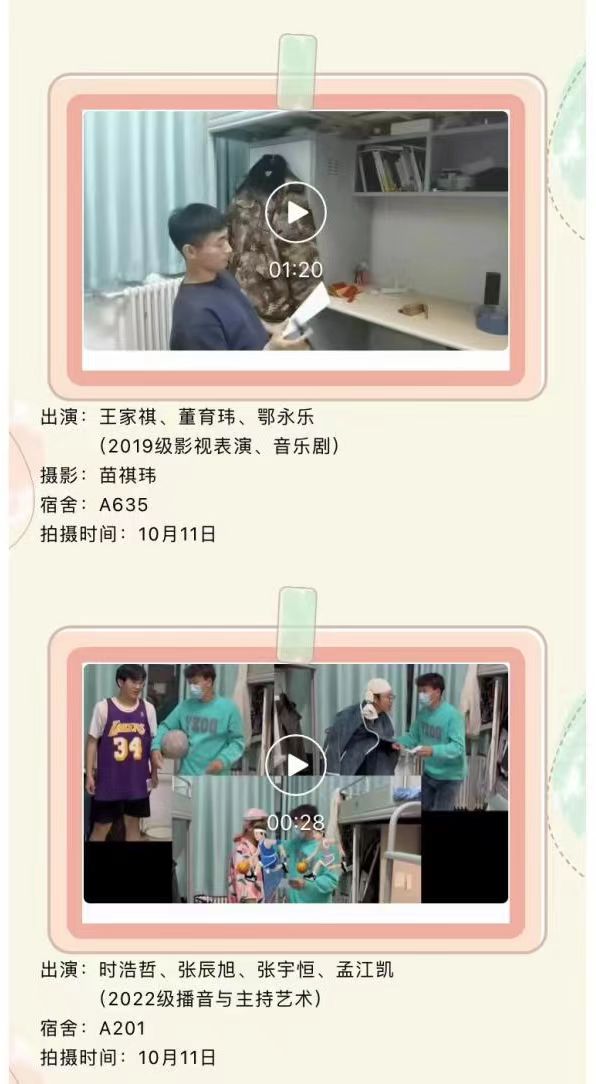 微信图片_20230513150530.jpg