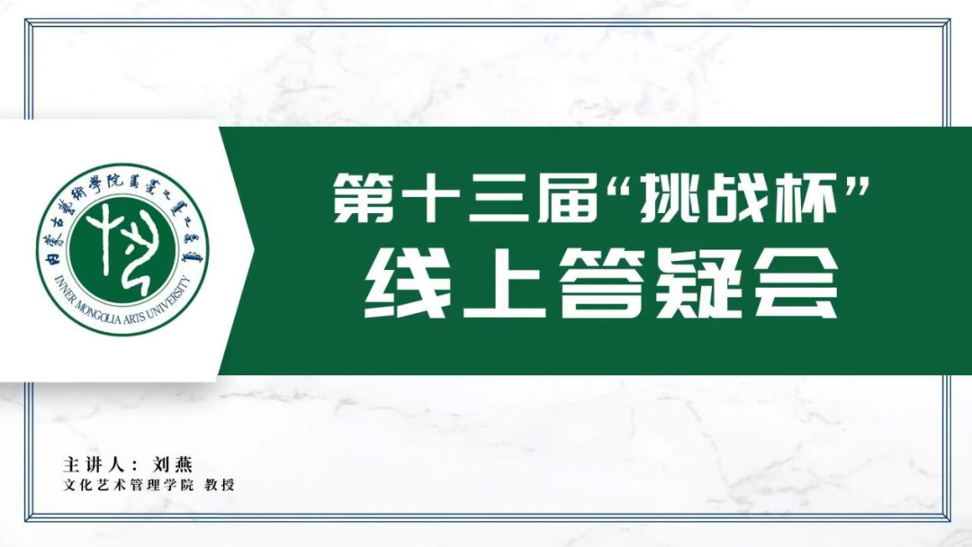 微信图片_20230523151131.png