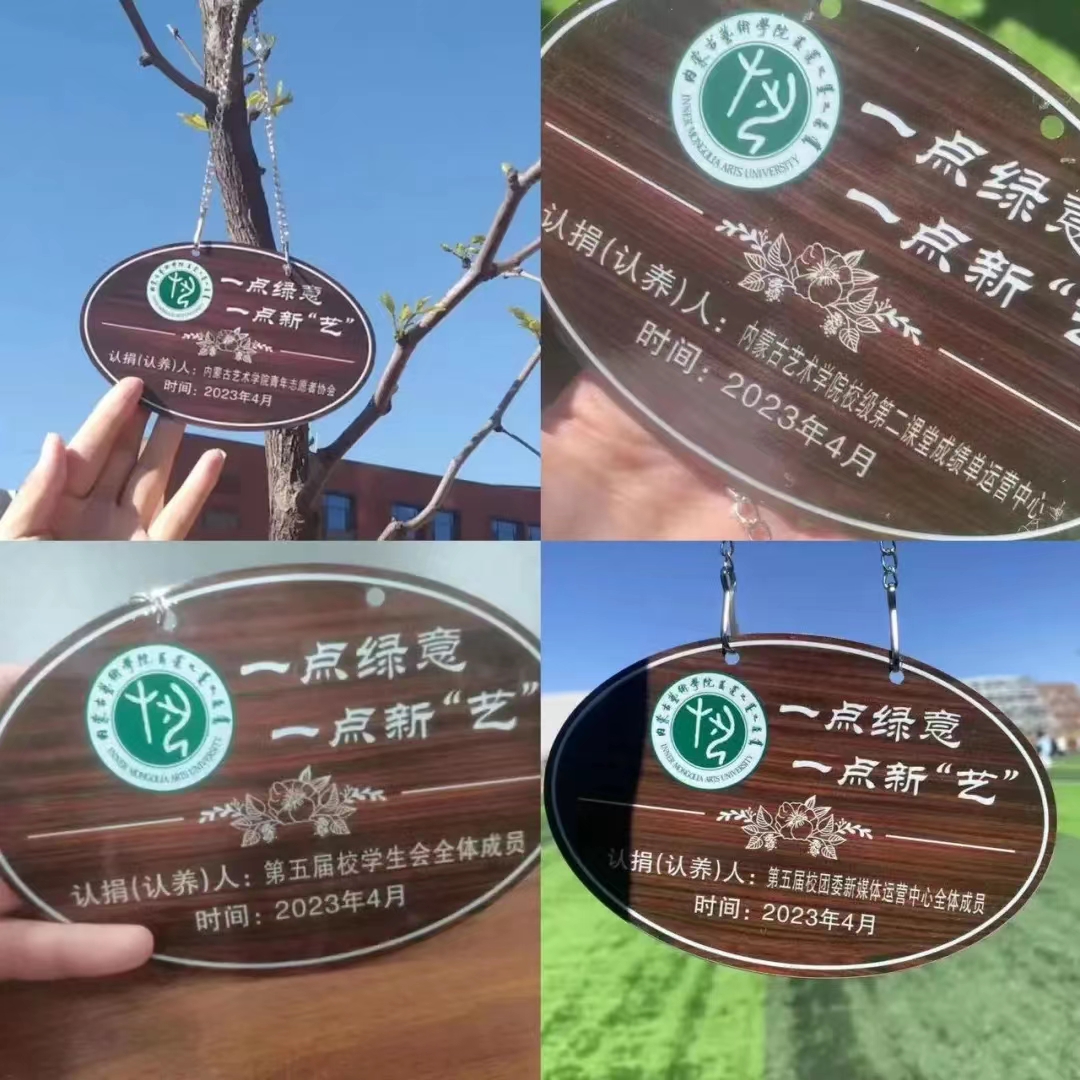 微信图片_20230524174510.jpg