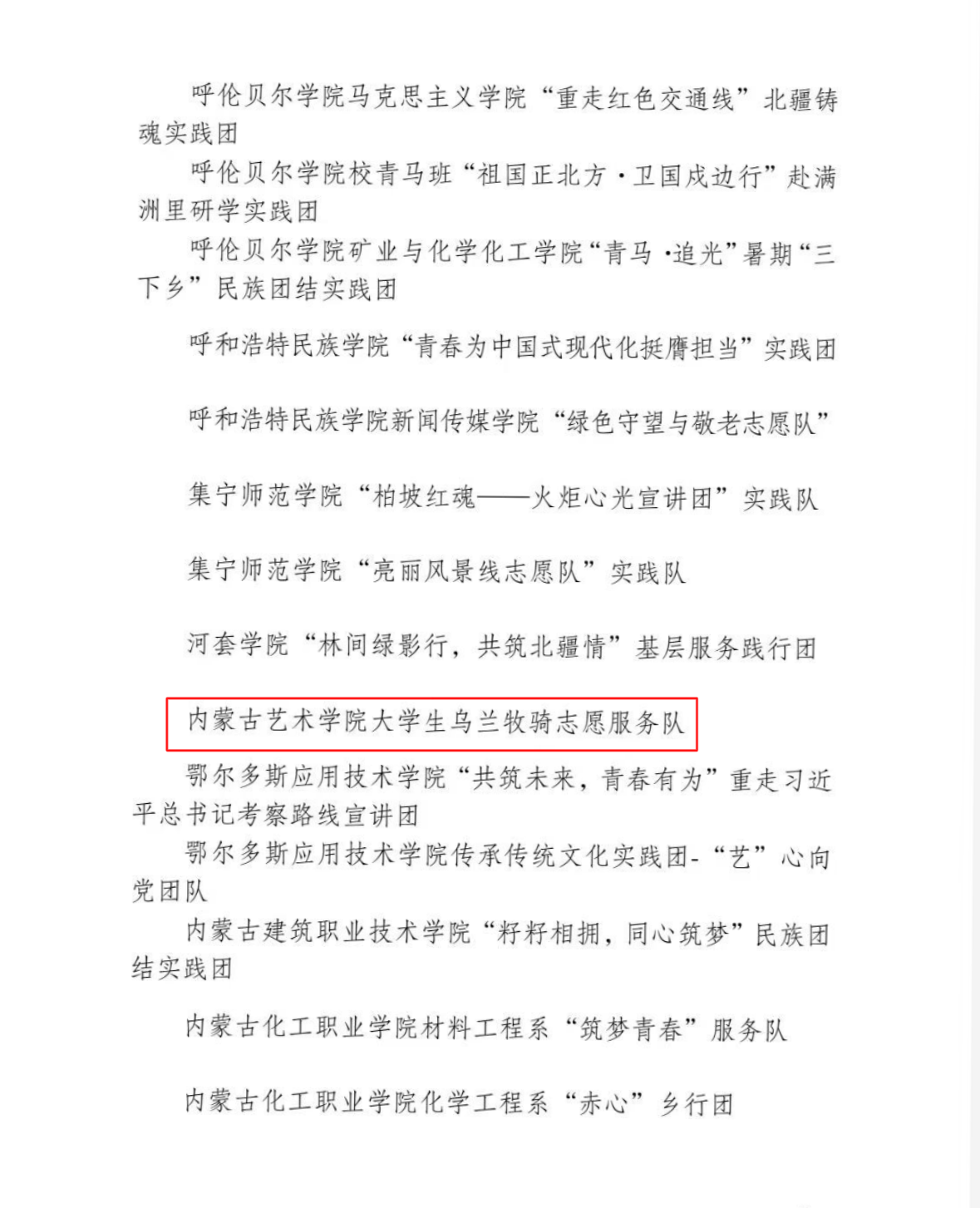 3a0539019d38e040477729bf18d65cce.png