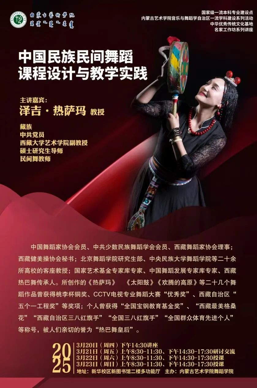 微信图片_20250514192943.jpg