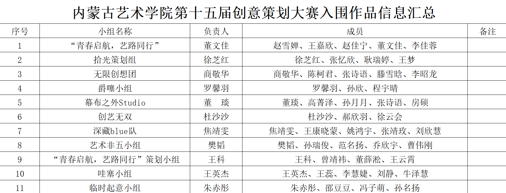 屏幕截图 2025-04-21 111354.png
