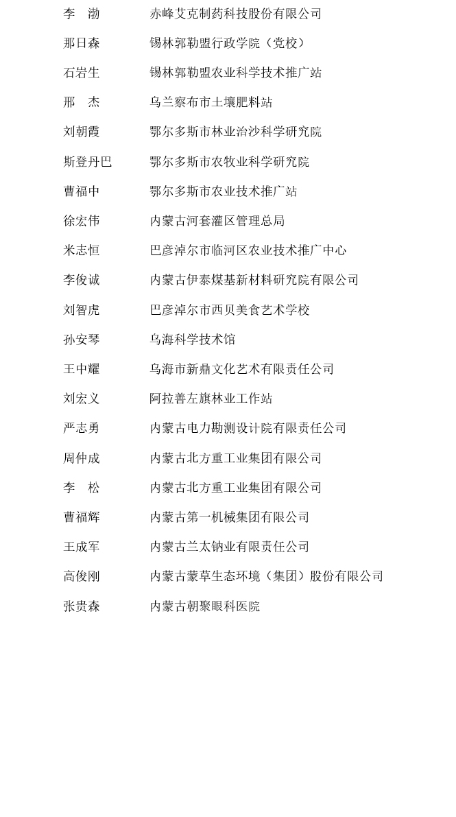 图片20.png