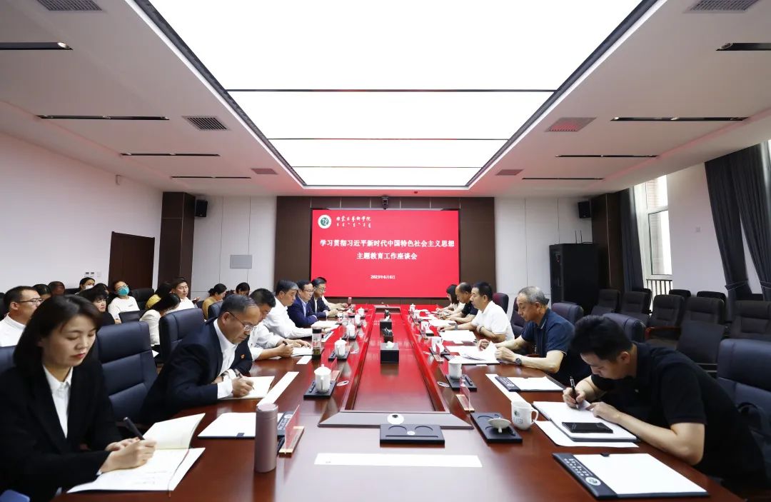 微信图片_20230608100914.jpg