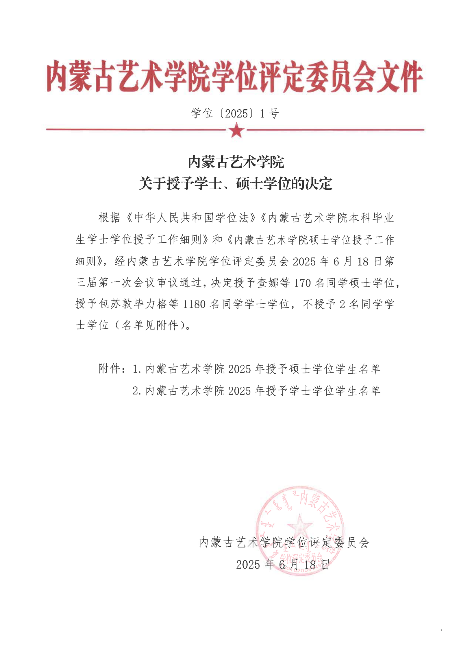 SKM_28725070816110_00.png