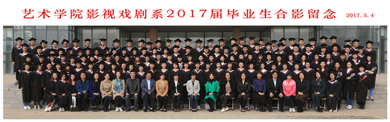 2017届毕业证_副本.jpg