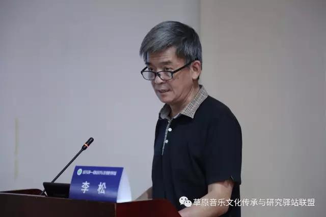 文化部民族民间文艺发展中心李松主任.jpg