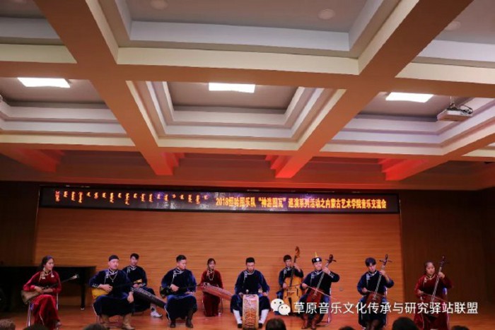 内蒙古艺术学院音乐学院2017级安达班.webp.jpg