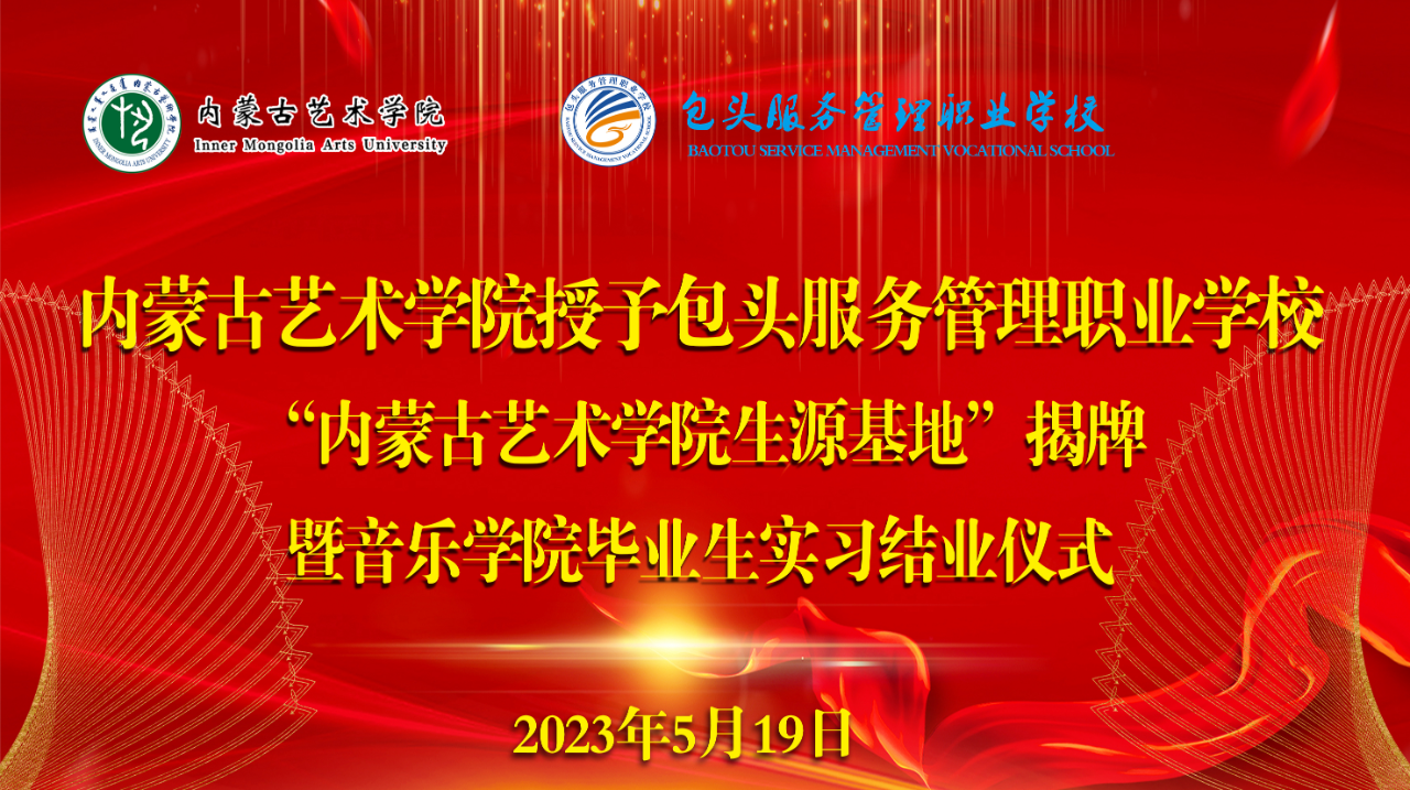 微信图片_20230523103729.png