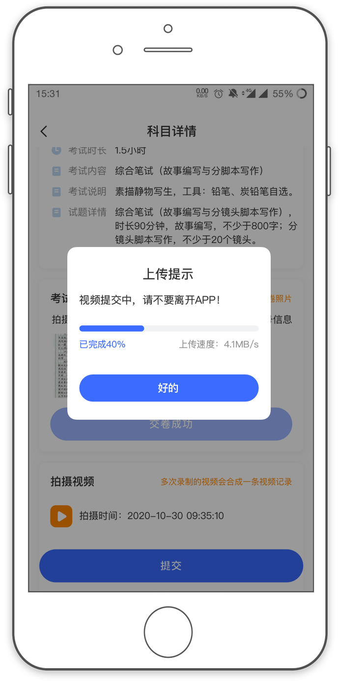 图片31.png 图片31.png