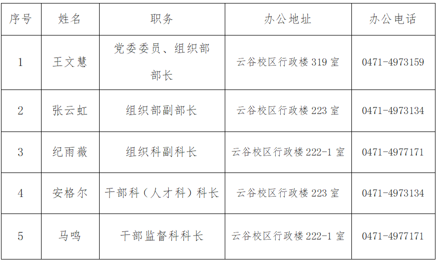 微信图片_20241218111303.png
